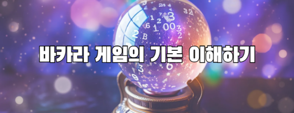 토토사이트란 무엇인가?