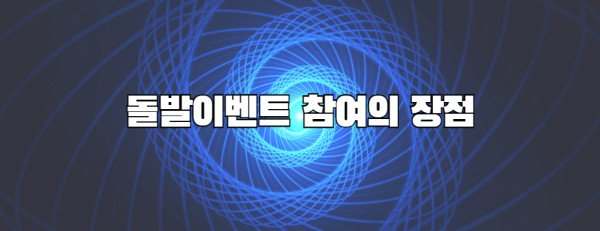 토토 사이트의 유형과 특징